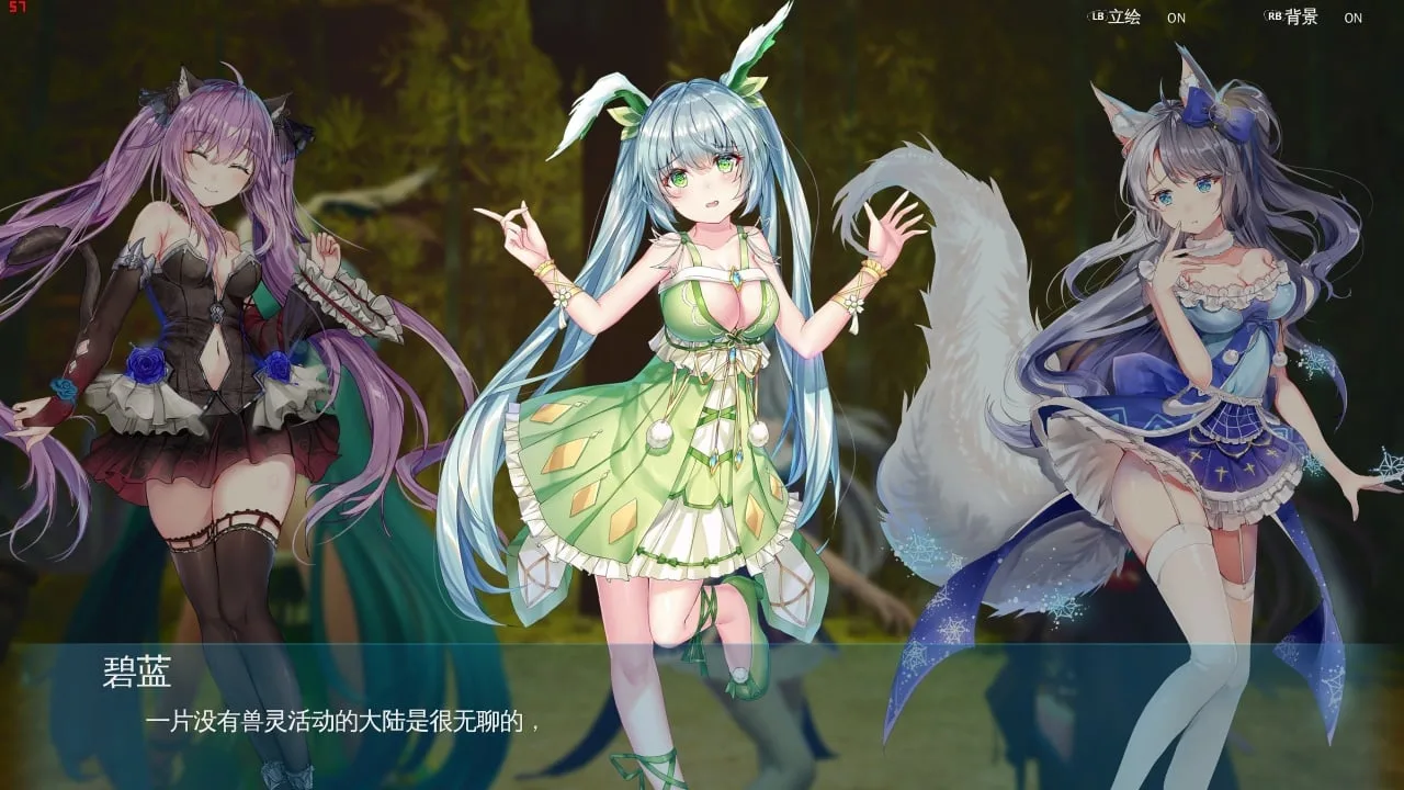 Mysteria ~Occult Shadows~ — 9