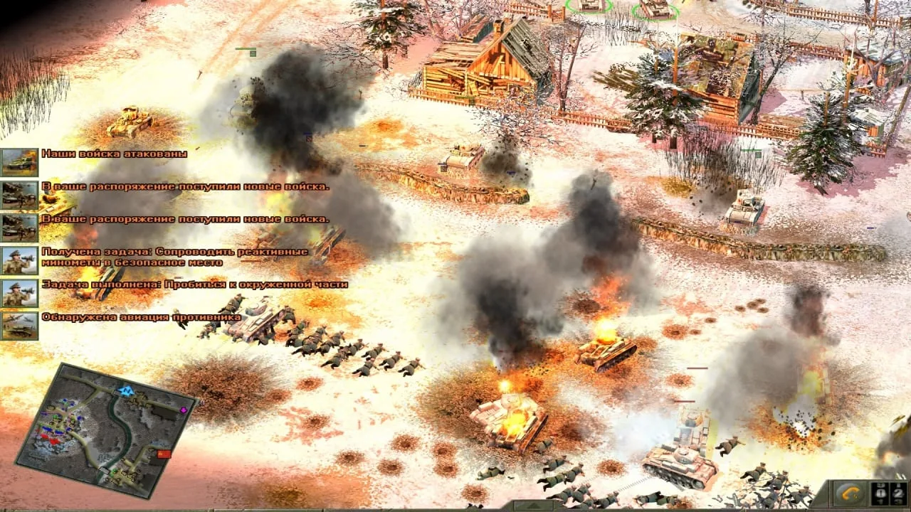 Blitzkrieg 2 — 8