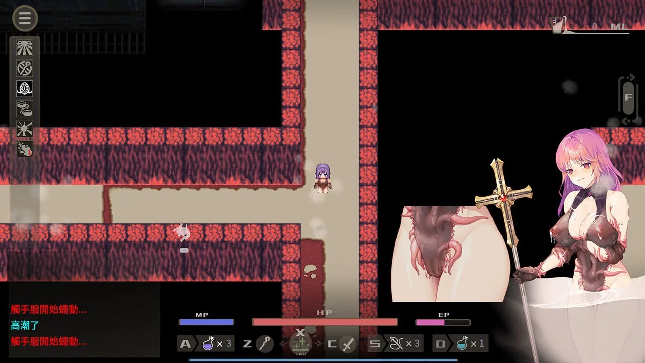 The Agnietta - The Holy Healer and the Cursed Dungeon — 3