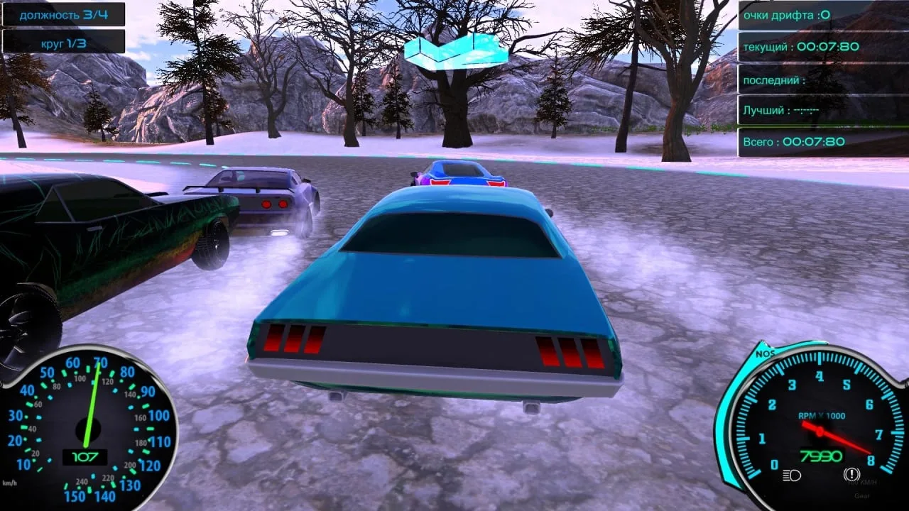 Frozen Drift Race — 2