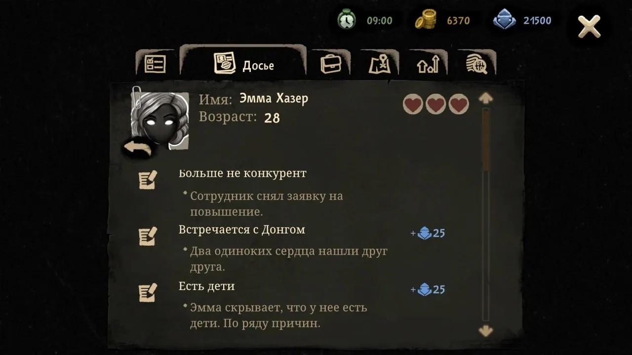 Beholder 2 — 10