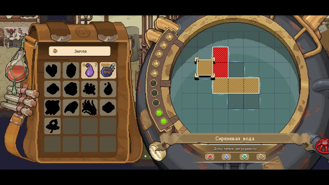Potion Permit — 3