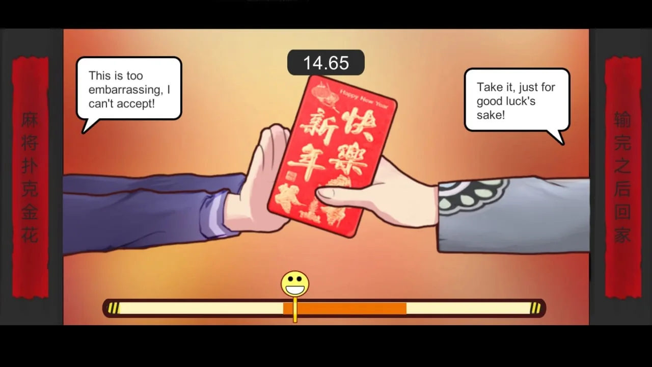 Chinese Parents — 5