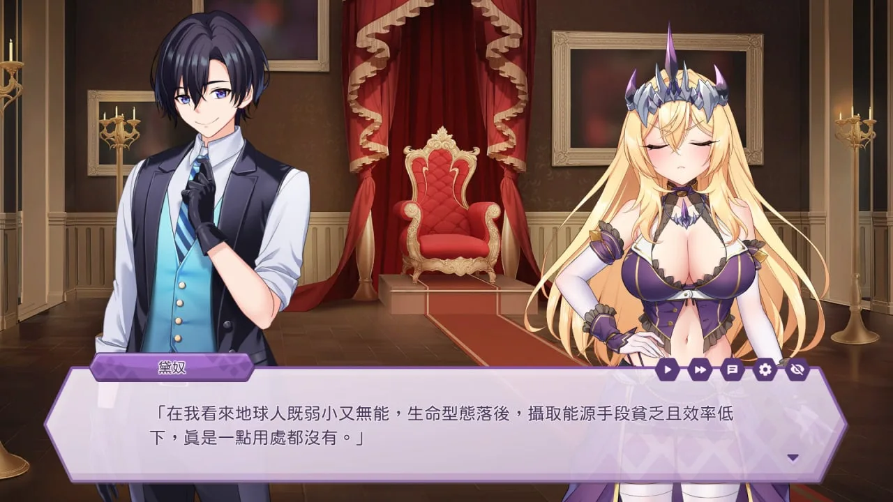 The Arrogant Kaiju Princess And The Detective Servant — 3