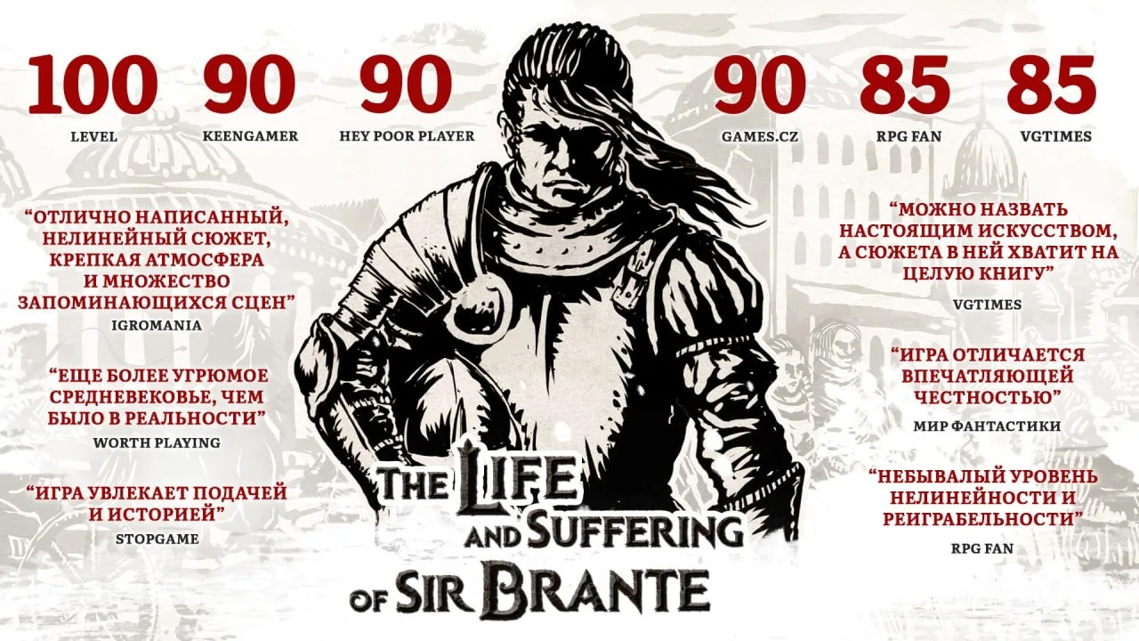 The Life and Suffering of Sir Brante — 9