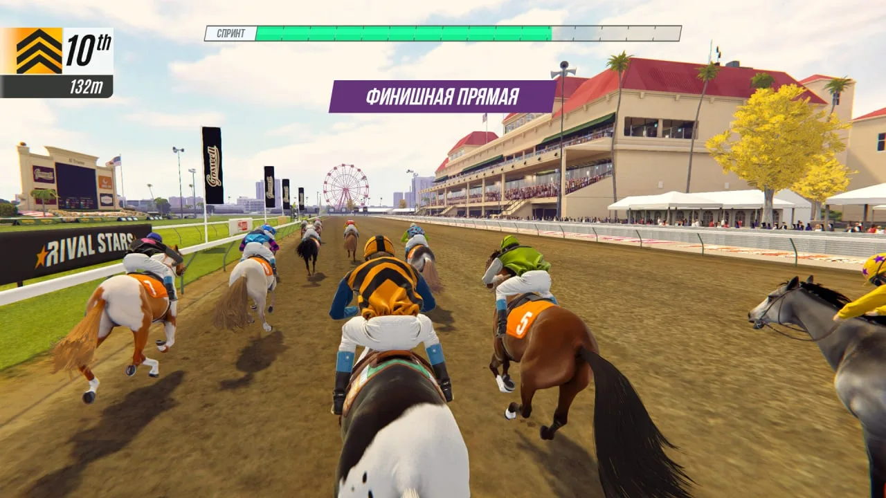 Rival Stars Horse Racing: Desktop Edition — 2