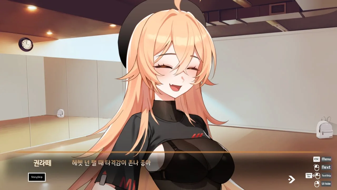 Love Delivery — 4