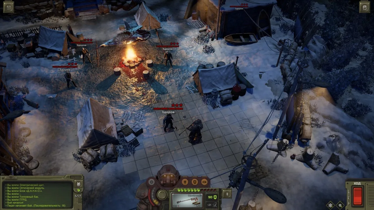 ATOM RPG Trudograd — 10