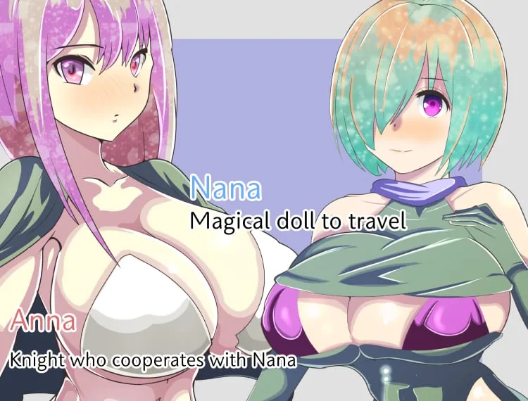 Innocent Mating Doll — 6