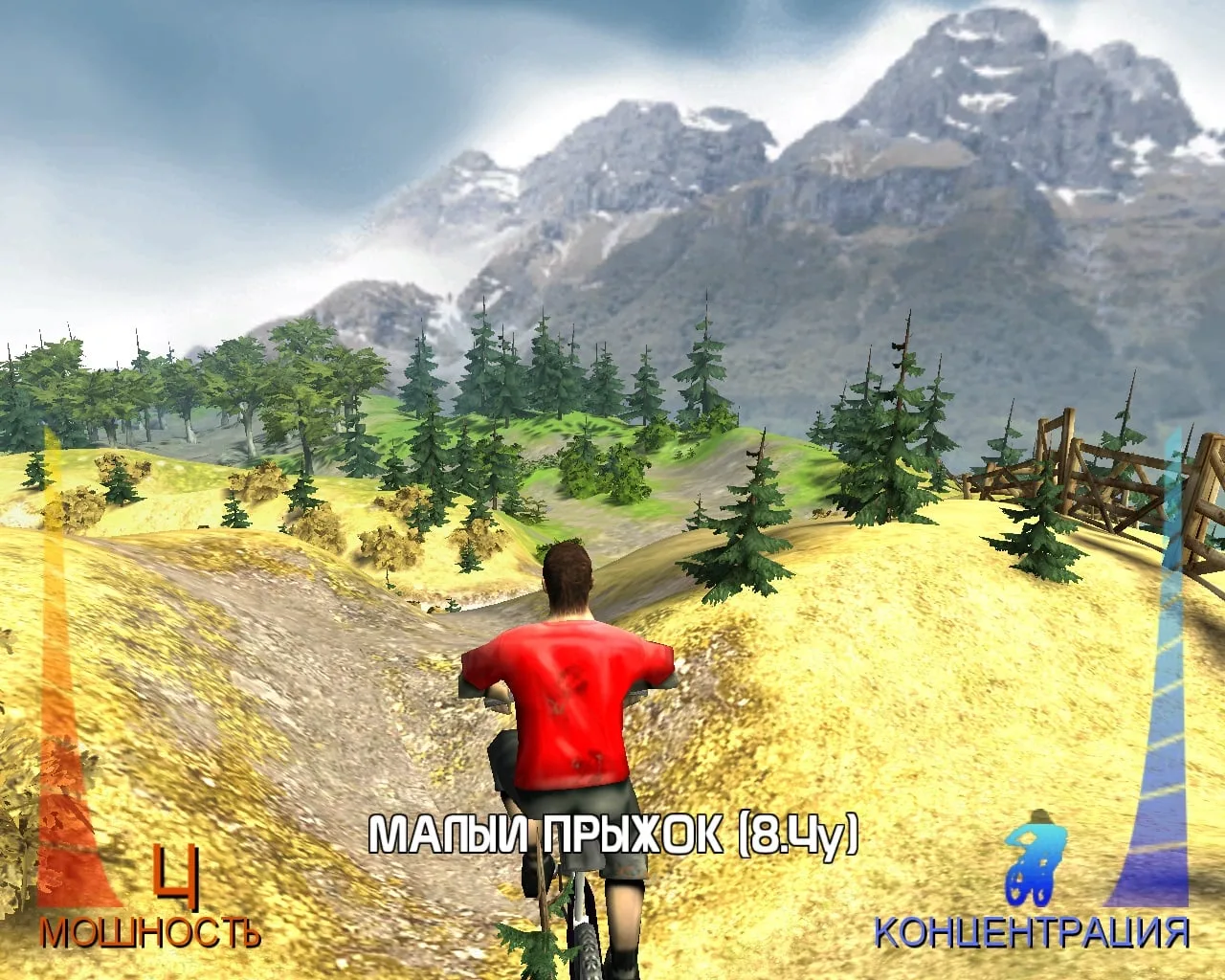 Mountain Bike Adrenaline Featuring Salomon — 3