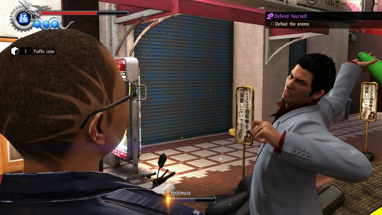 Yakuza 6: The Song of Life — 8