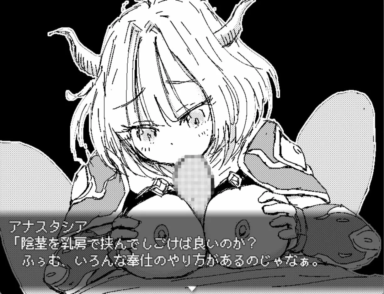 Dragon Princess Anastasia — 5