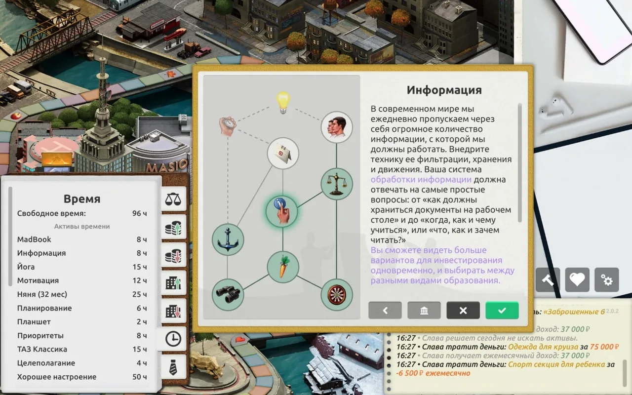 Timeflow – Life Sim — 3