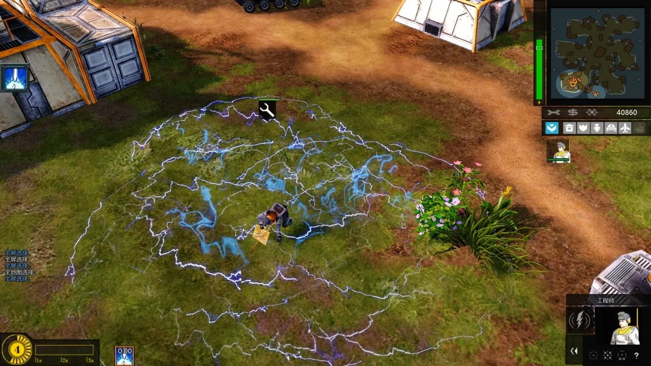 Command & Conquer: Generals 2 — 4