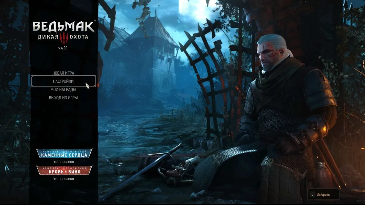 The Witcher 3: Wild Hunt Next-Gen — 1