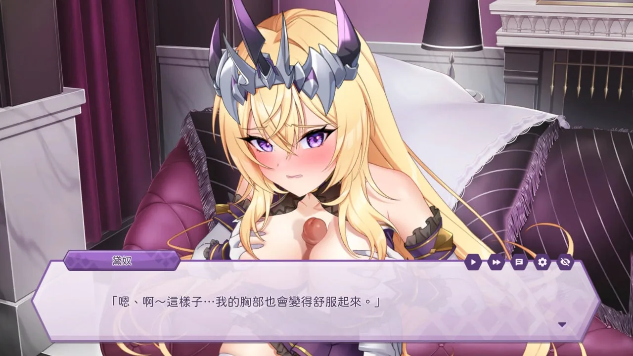 The Arrogant Kaiju Princess And The Detective Servant — 4