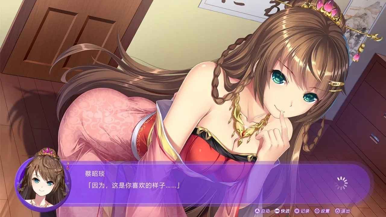Landlord Girls — 10