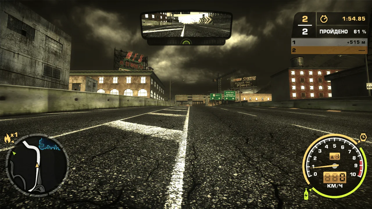 Need for Speed: Most Wanted Eternal HQ — 3