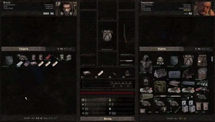 STALKER Dead Air — 1