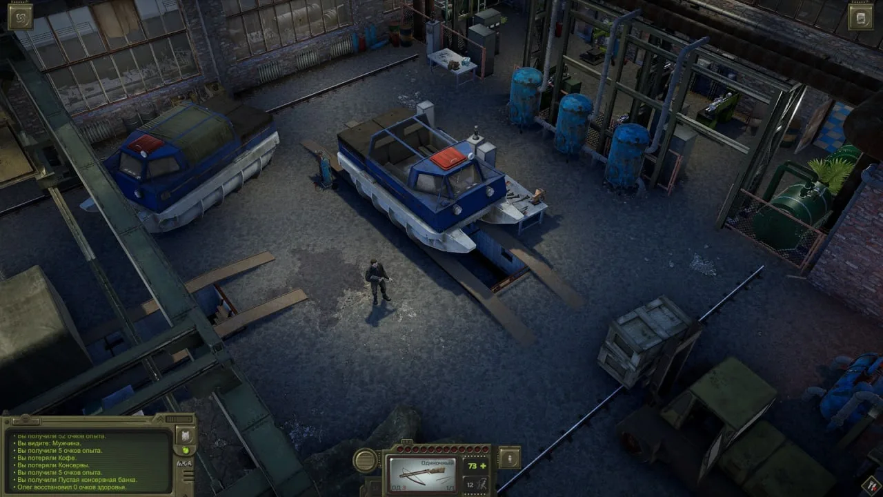 ATOM RPG Trudograd — 4
