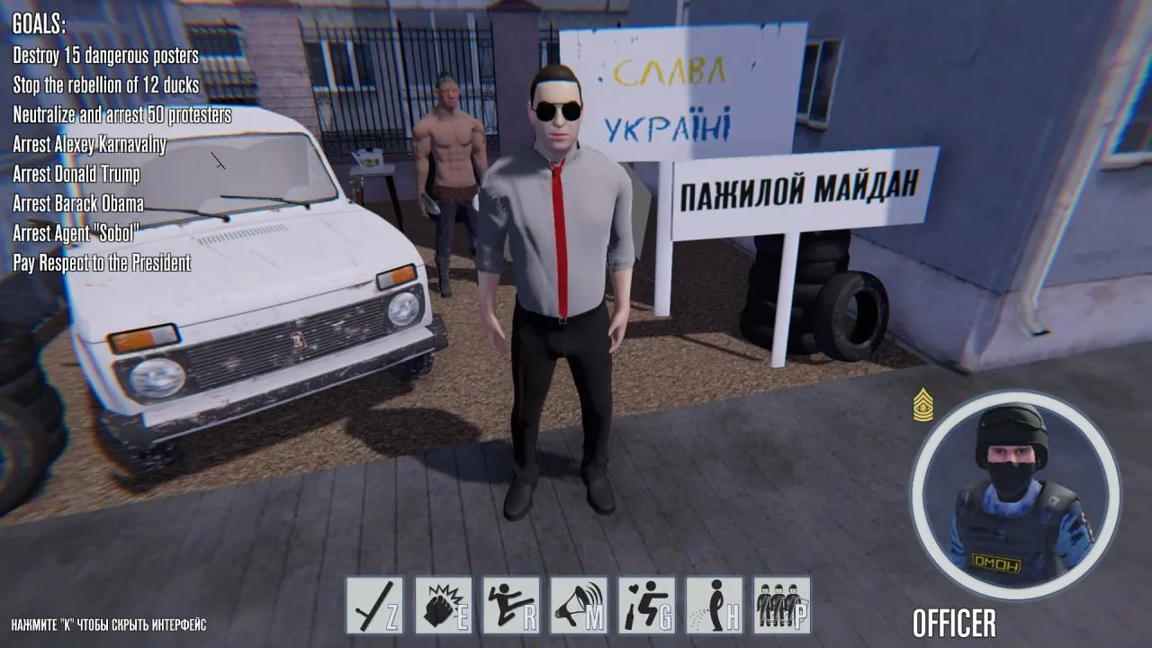 OMON Simulator — 8