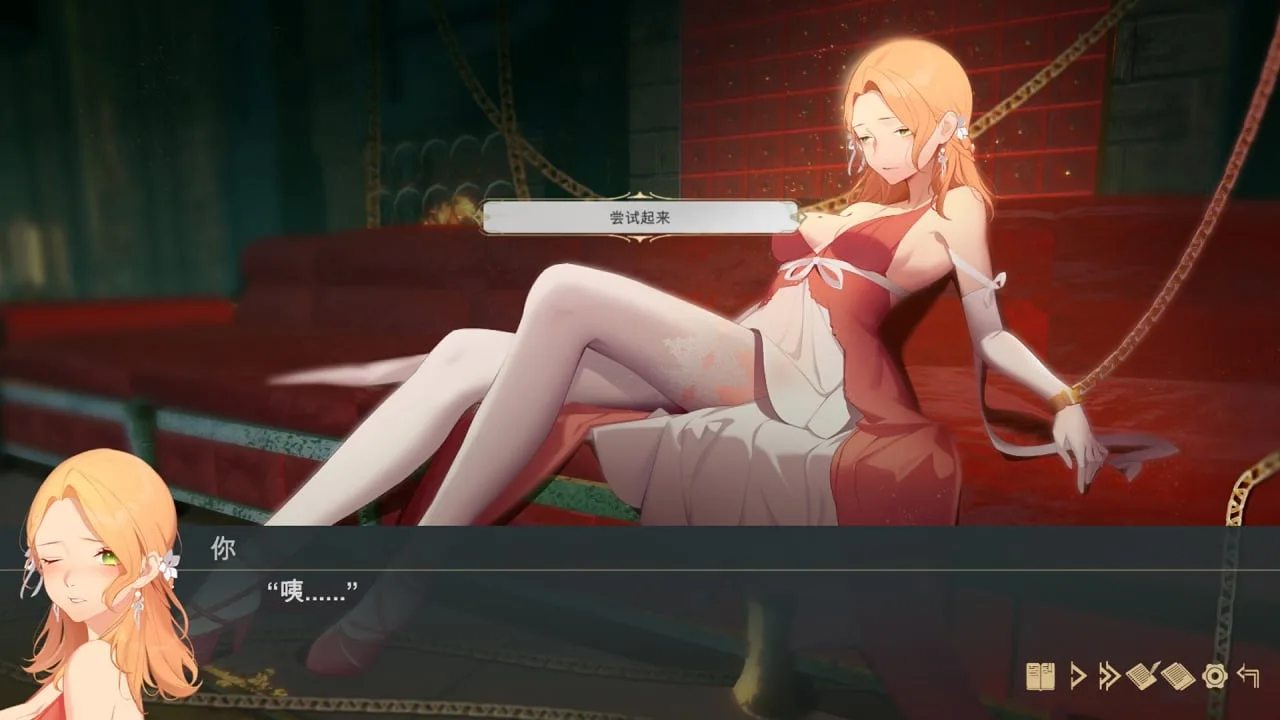 Fallen Girl - Black Rose and the Fire of Desire — 2