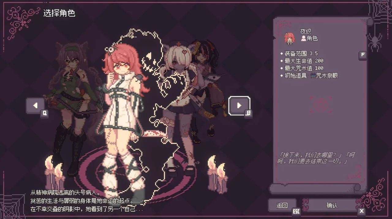 SealChain: Call of Blood — 1