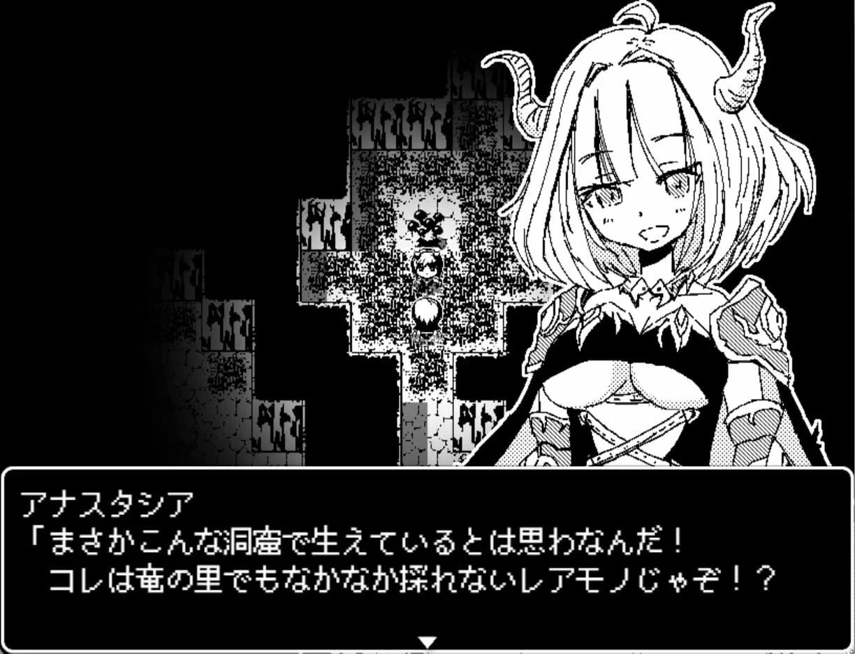 Dragon Princess Anastasia — 2