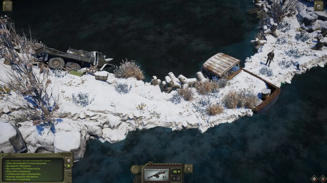ATOM RPG Trudograd — 8
