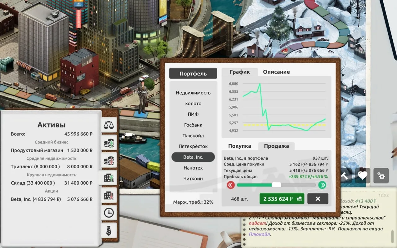 Timeflow – Life Sim — 5