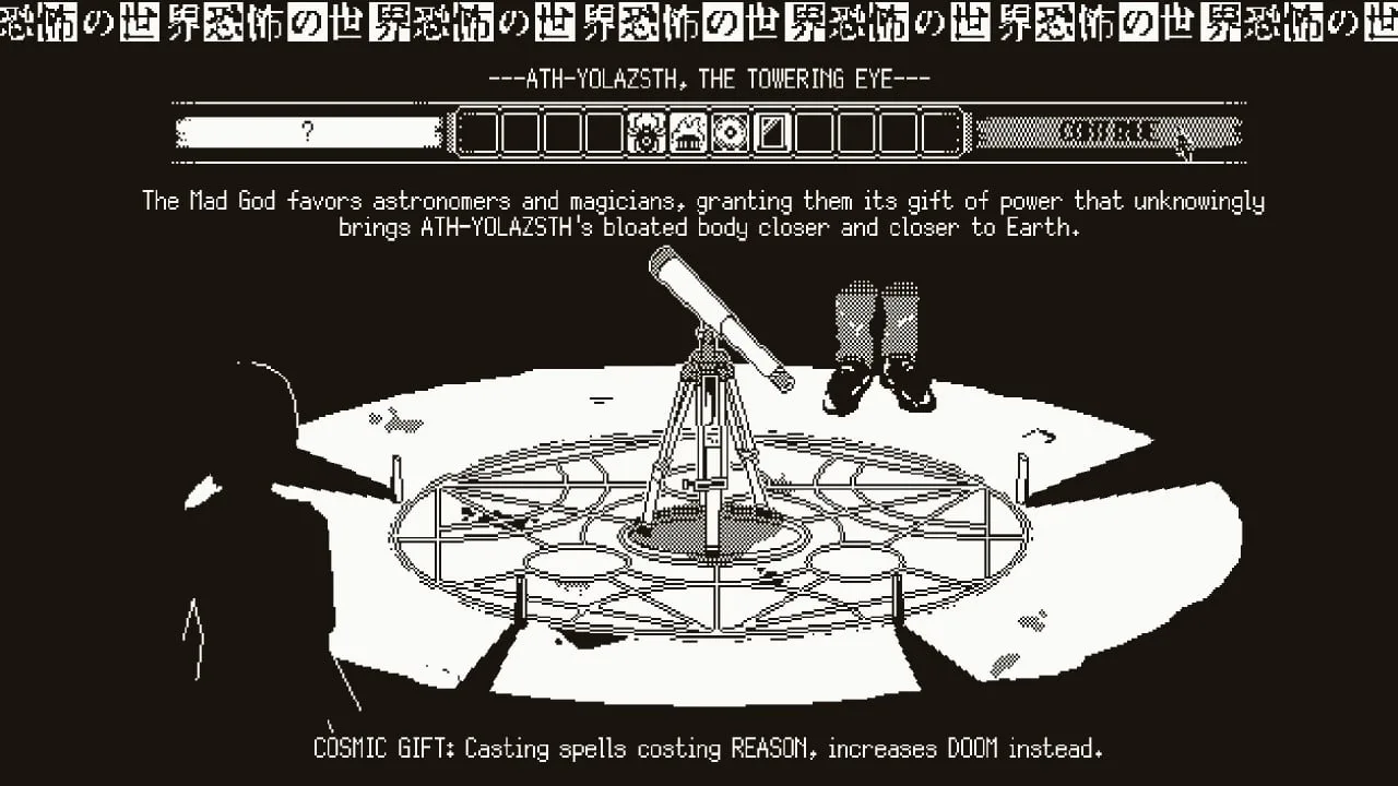 WORLD OF HORROR — 11