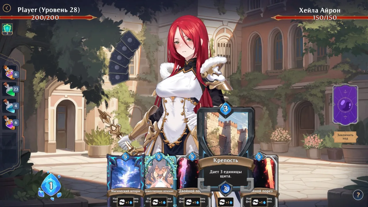 AURA: Hentai Cards — 3