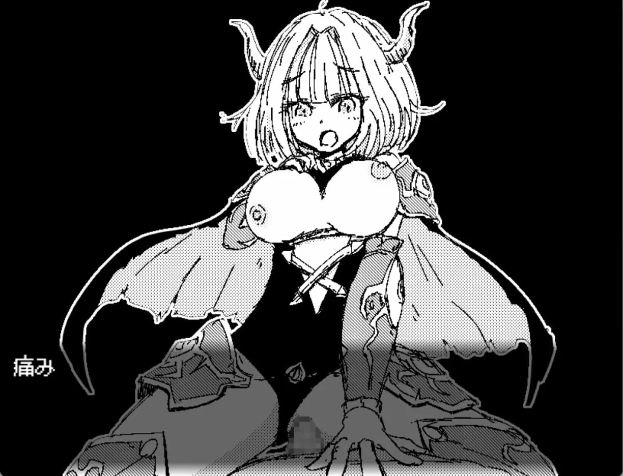 Dragon Princess Anastasia — 7