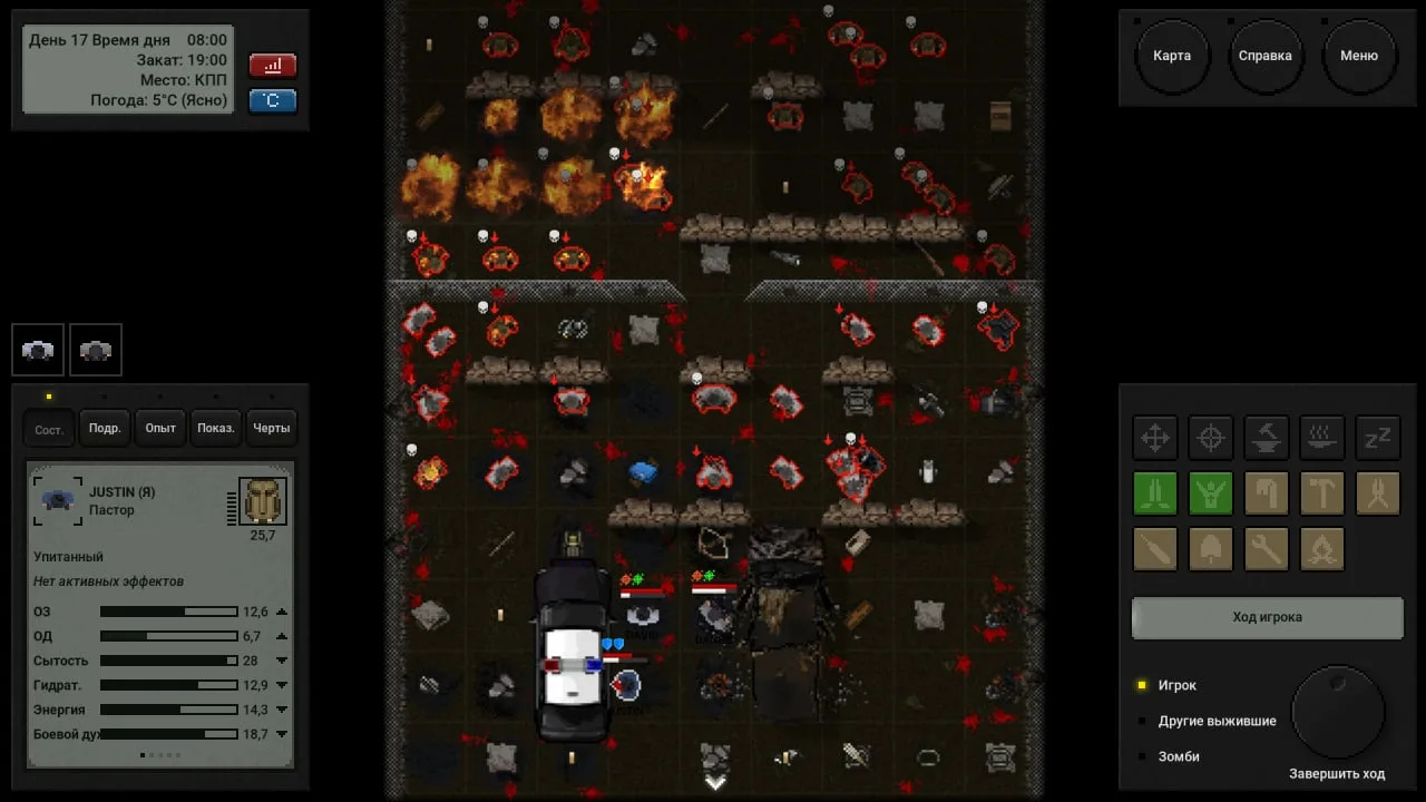 Terminus: Zombie Survivors — 8