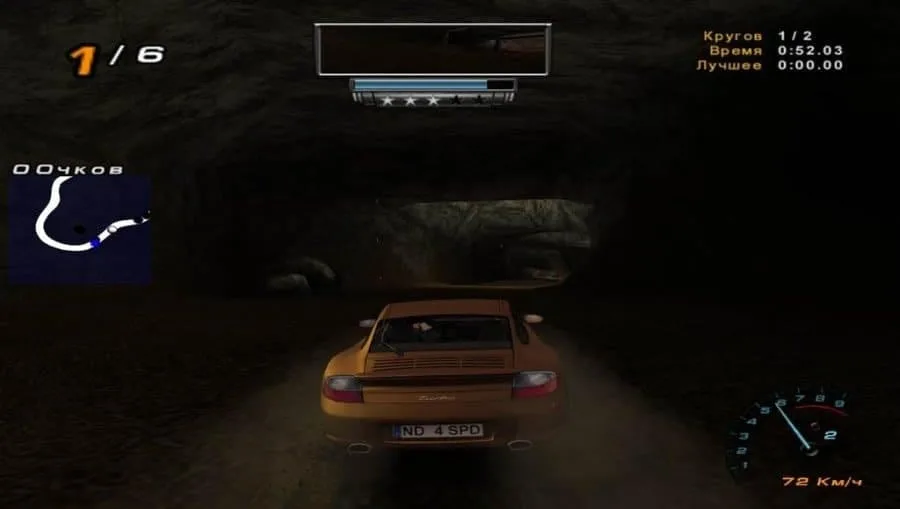 Need for Speed: Hot Pursuit 2 — 3