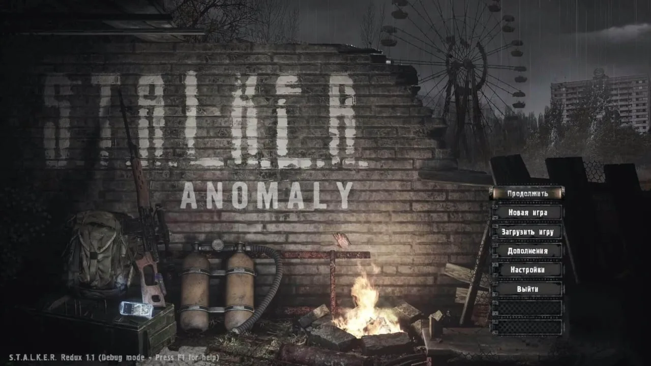 STALKER Anomaly Redux — 3
