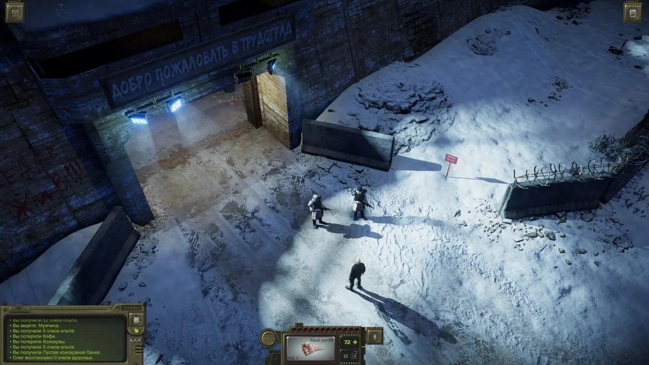 ATOM RPG Trudograd — 1