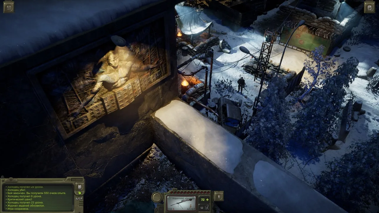 ATOM RPG Trudograd — 9