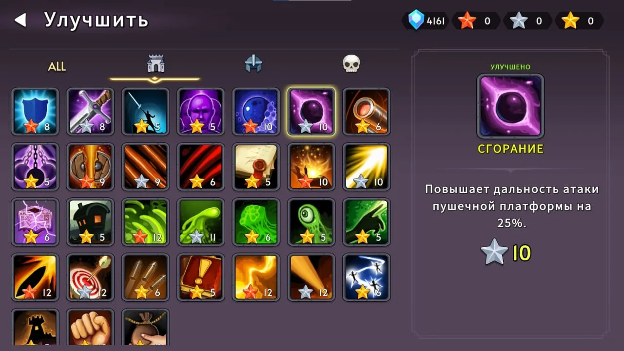 Beautiful Mystic Defenders — 6