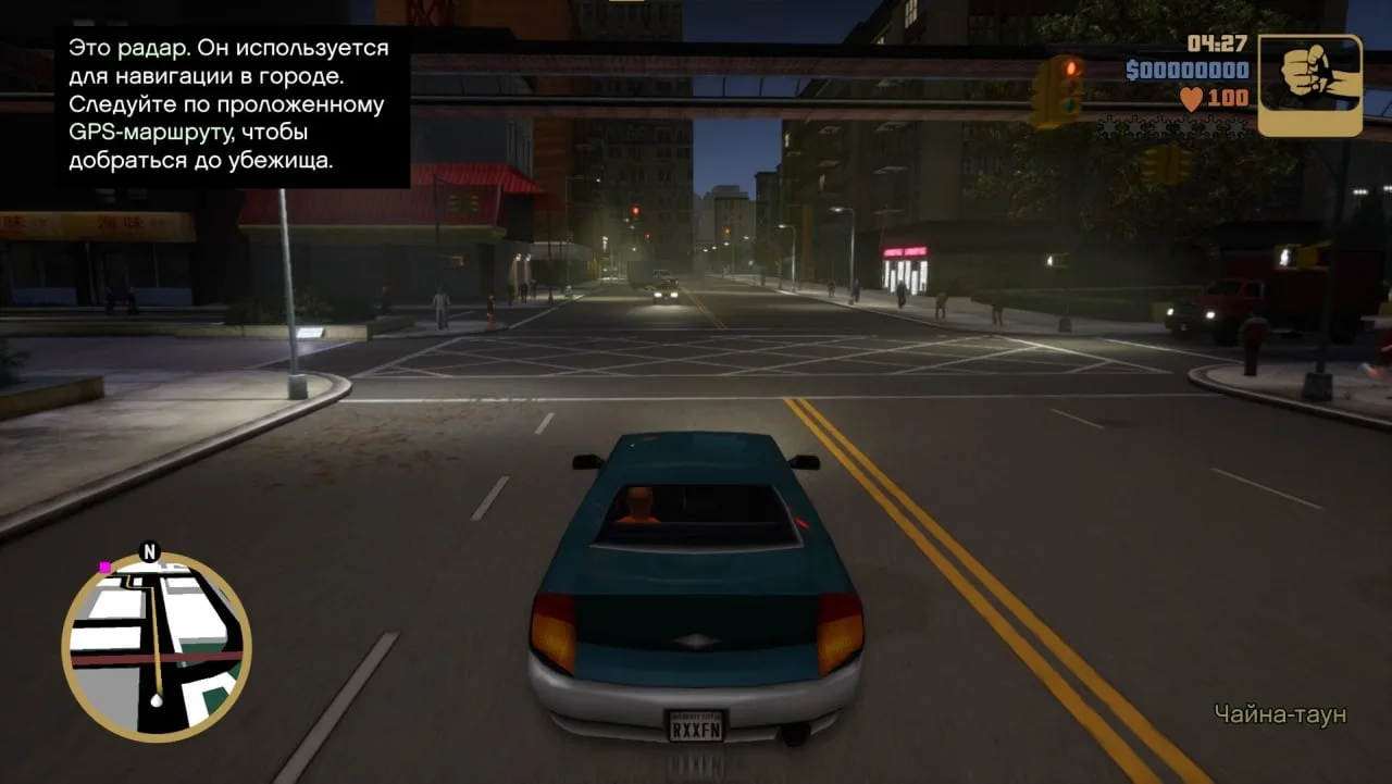 Grand Theft Auto: The Trilogy - The Definitive Barbra Streisand Edition — 3