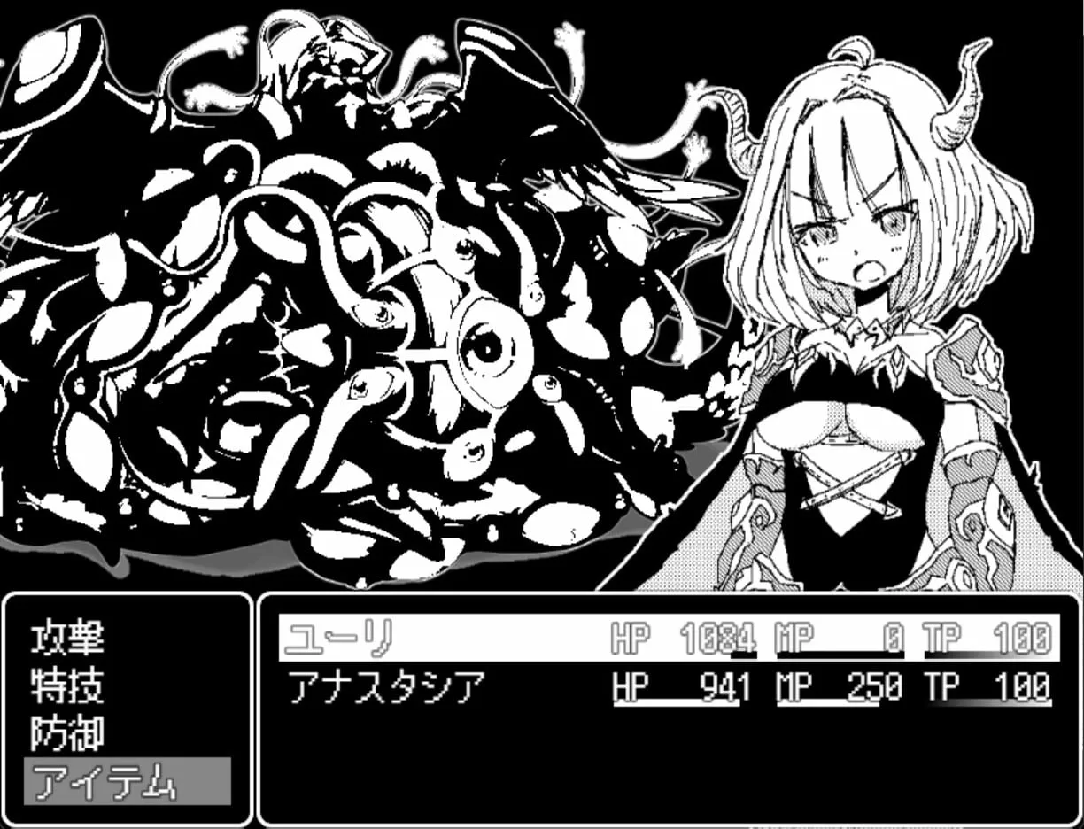 Dragon Princess Anastasia — 4