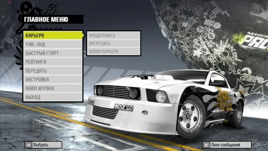 Need for Speed ProStreet — 1