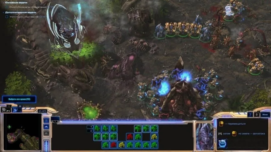 StarCraft 2 Legacy of the Void — 1