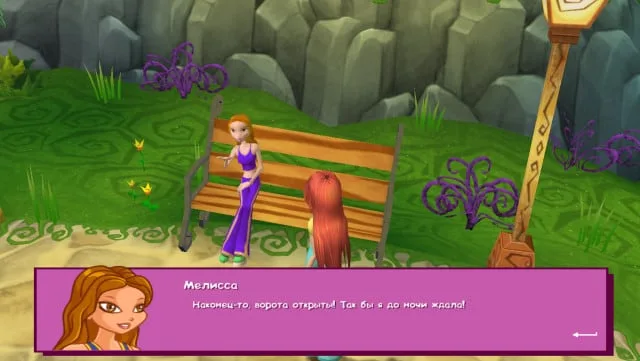 Winx Club — 6