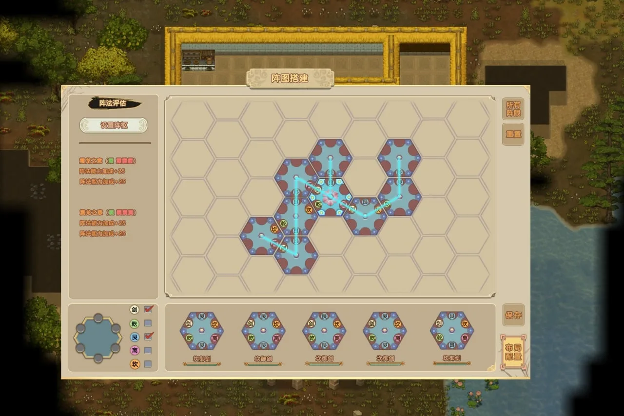 Amazing Cultivation Simulator — 10