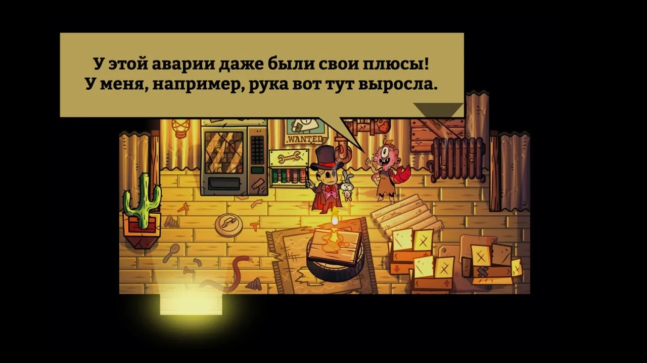 Nobody Saves the World — 6