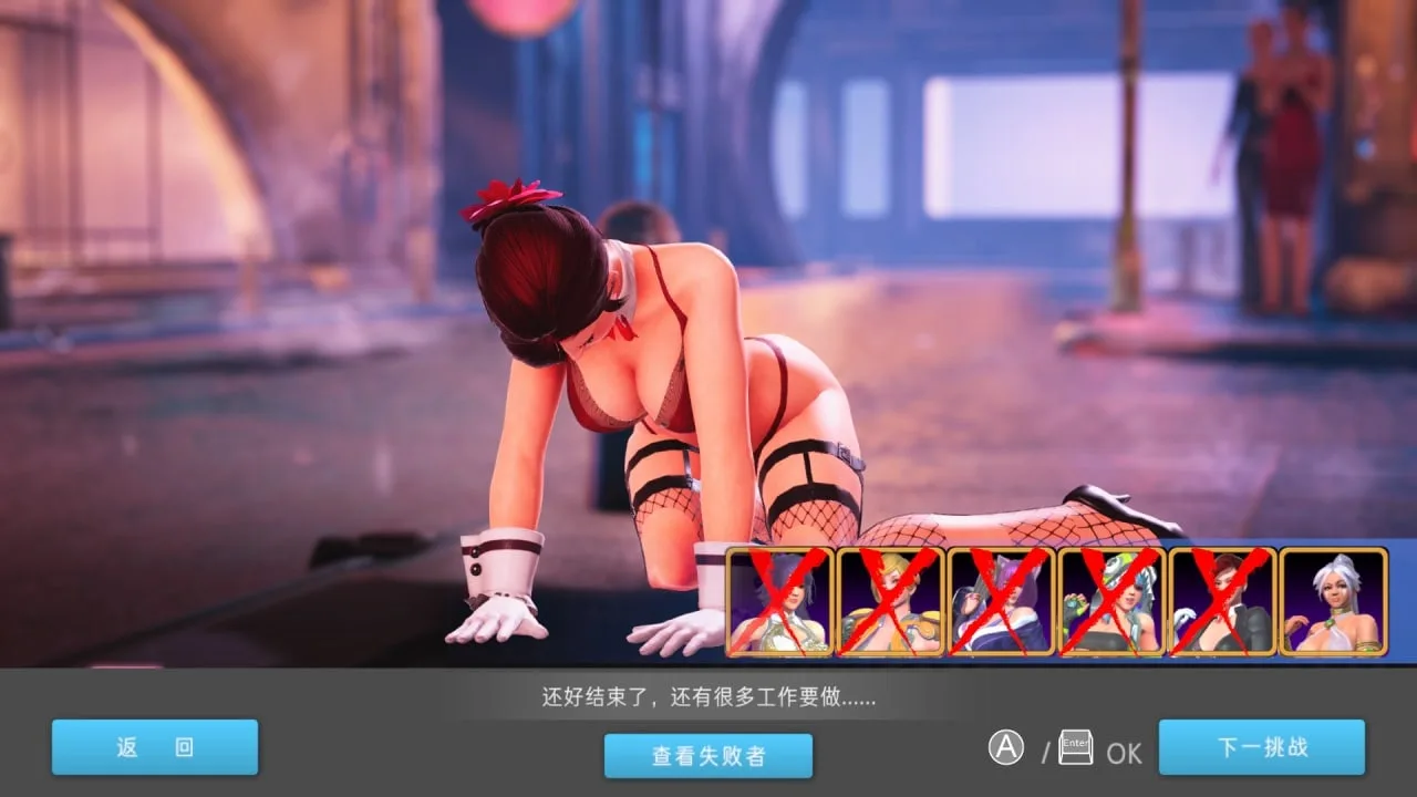 Fight Angel Special Edition — 8