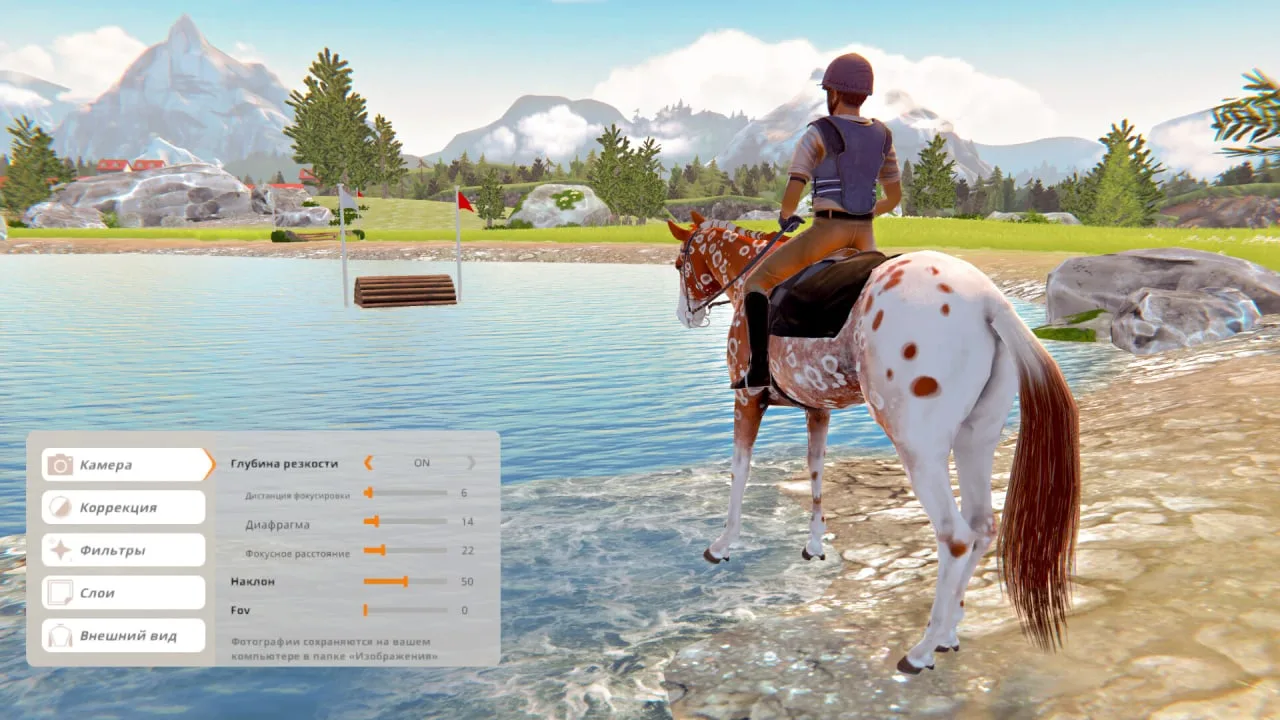 Rival Stars Horse Racing: Desktop Edition — 7