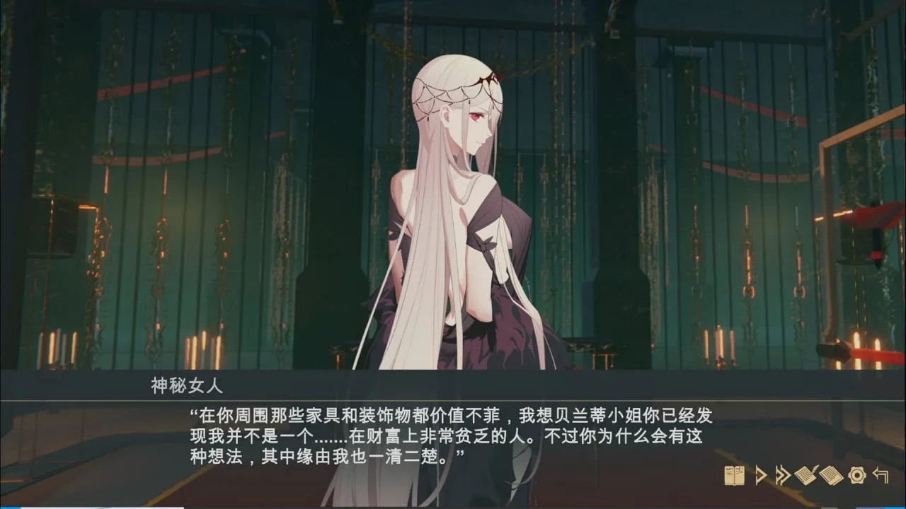 Fallen Girl - Black Rose and the Fire of Desire — 6