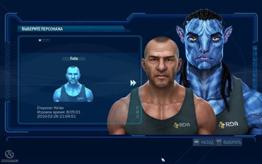 James Cameron’s Avatar: The Game — 3